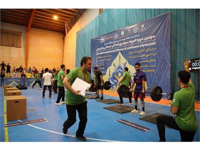 گزارش تصویری «مسابقات آمادگی جسمانی» در سومین دوره المپیاد سراسری آمادگی جسمانی و تندرستی در بخش مردان 16
