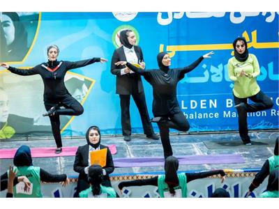 گزارش تصویری «ماراتن سراسری تعادل طلایی بادی بالانس» بانوان در سال ۱۴۰۴ 13