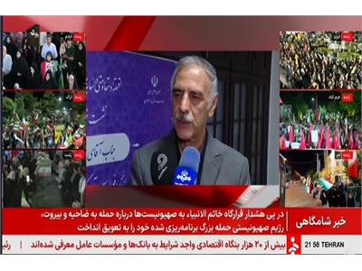 بازتاب نشست خبری احمد گواری؛ رییس فدراسیون آمادگی جسمانی و تندرستی در بخش خبر سیما