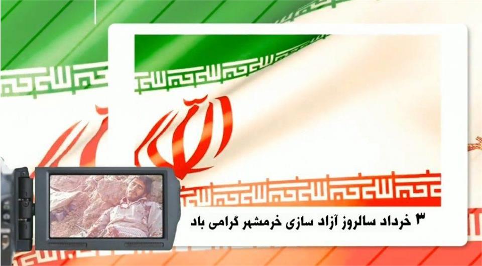 فدراسیون آمادگی جسمانی و تندرستی