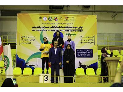 گزارش تصویری نخستین دوره مسابقات کشوری آمادگی جسمانی و تندرستی
