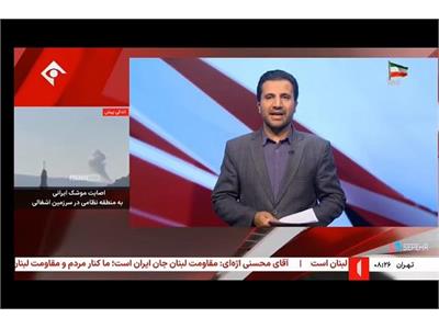 پخش کلیپ دومین دوره مسابقات سراسری ساحلی آمادگی جسمانی و تندرستی از شبکه یک و شبکه خبر سیما
