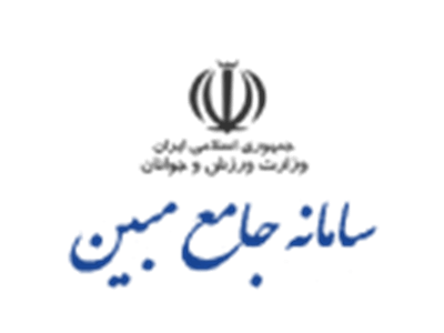 سامانه جامع مبین