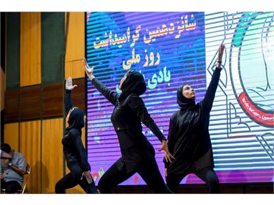 گزارش تصویری شانزدهمین بزرگداشت روز ملی بادی‌ بالانس 2