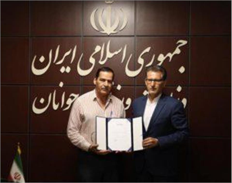 فدراسیون آمادگی جسمانی و تندرستی