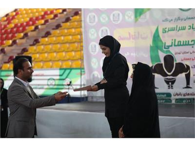 اولین المپیاد سراسری آمادگی جسمانی