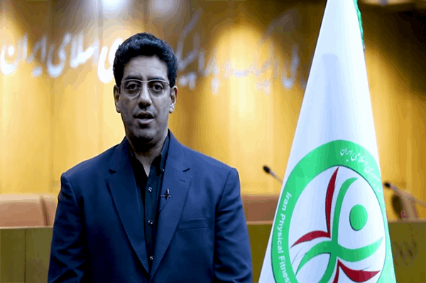 🎥محمد امیرعظیمی؛ رییس هیات آمادگی جسمانی و تندرستی استان تهران