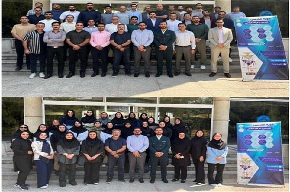 فدراسیون آمادگی جسمانی و تندرستی، حرکات اصلاحی، تندرستی
