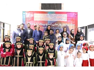 گزارش تصویری جشنواره بزرگ روز ملی ایروبیک کودک از سوی فدراسیون آمادگی جسمانی و تندرستی 3