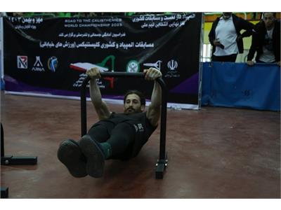 کلستنیکس آقایان 16