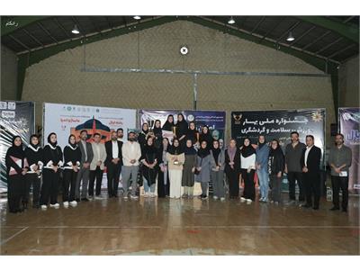 گزارش تصویری اولین دوره مسابقات کشوری اریال در بخش آقایان و بانوان از سوی فدراسیون آمادگی جسمانی و تندرستی در استان فارس