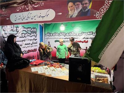 فعالیت موکب فدراسیون آمادگی جسمانی و تندرستی با انجام پایش تندرستی و برگزاری چالش‌ های ورزشی و ایجاد فضایی نشاط ‌آور 11