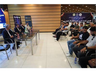 برگزاری دومین کنگره تناسب اندام با حضور فدراسیون آمادگی جسمانی