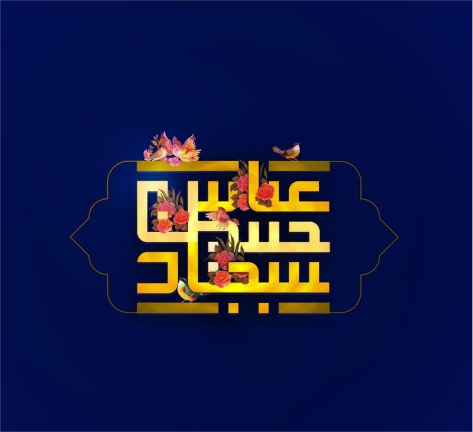 فدراسیون آمادگی جسمانی و تندرستی