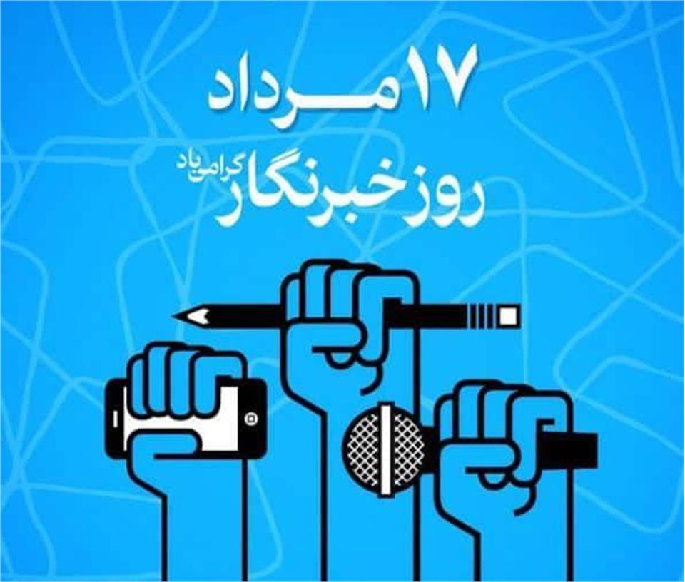 فدراسیون آمادگی جسمانی و تندرستی