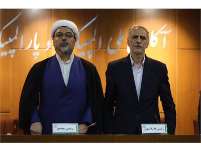 گزارش تصویری مجمع عمومی سالانه فدراسیون آمادگی جسمانی و تندرستی در سال ۱۴۰۴