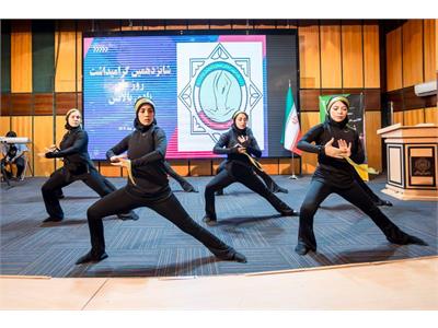 گزارش تصویری شانزدهمین بزرگداشت روز ملی بادی‌ بالانس 1