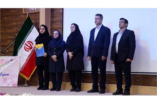 کسب مقام دوم هیات آمادگی جسمانی و تندرستی خوزستان در بحث آموزش هیات های  استانی