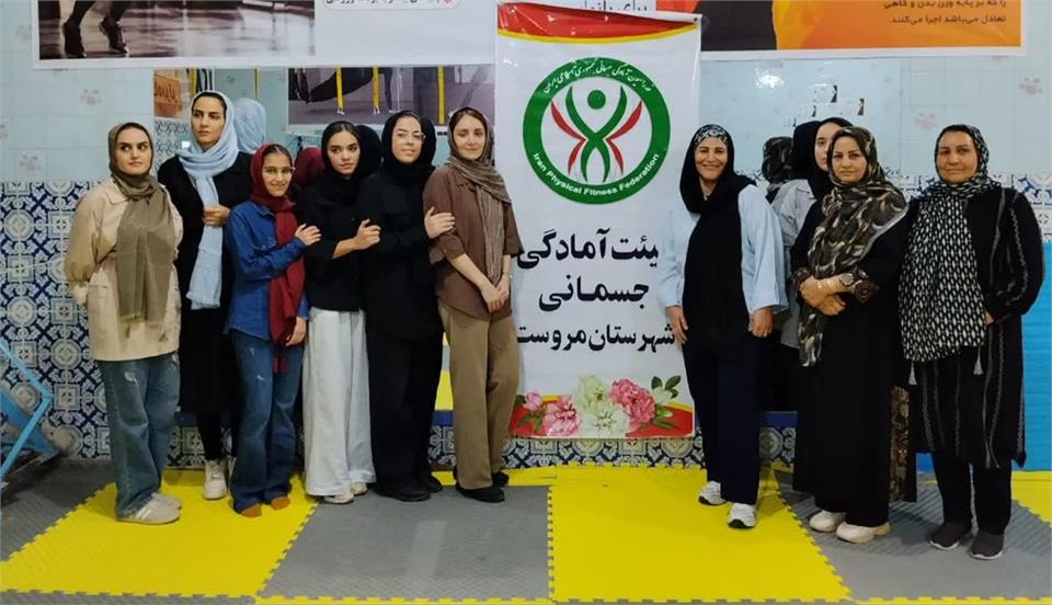 گزارش برگزاری مسابقات [TRX] در شهرستان مروست