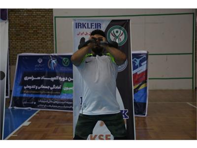 کتل بل المپیاد 4