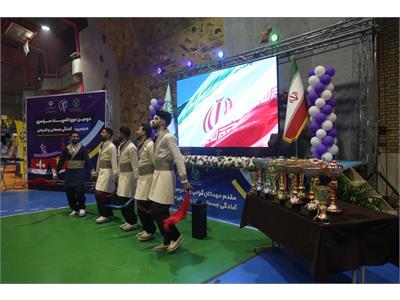 آیین افتتاحیه دومین دوره المپیاد سراسری آمادگی جسمانی و تندرستی در بخش مردان 20