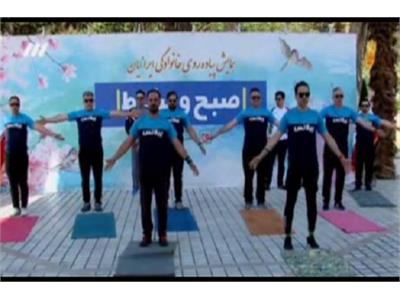 پیلاتس فدراسیون آمادگی جسمانی و تندرستی در برنامه صبح و نشاط