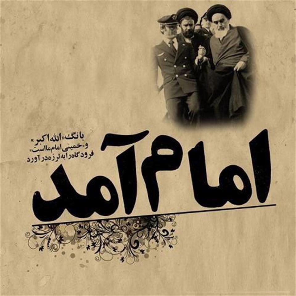 فدراسیون آمادگی جسمانی و تندرستی