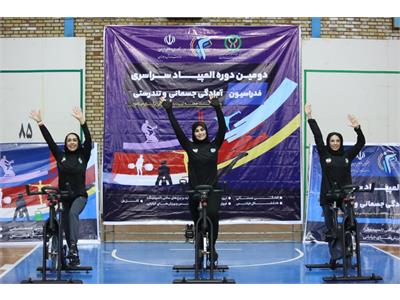 دوچرخه ثابت 3