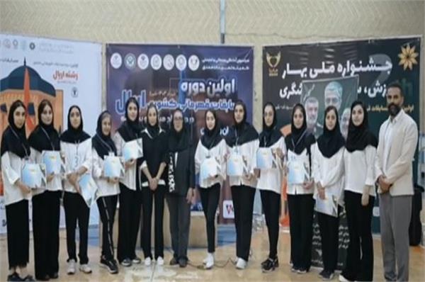 ویدیو کلیپ اولین دوره مسابقات کشوری اریال در بخش آقایان و بانوان از سوی فدراسیون آمادگی جسمانی و تندرستی در استان فارس