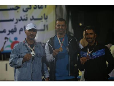 اولین دوره المپیاد آمادگی جسمانی و تندرستی