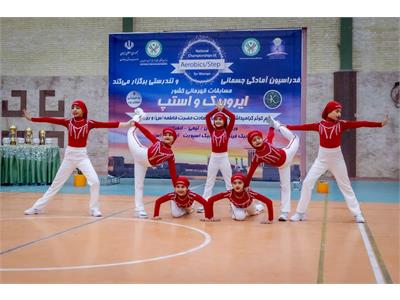 گزارش تصویری مسابقات قهرمانی کشور ایروبیک و استپ ویژه بانوان (یزد، آذرماه ۱۴۰۴) 5