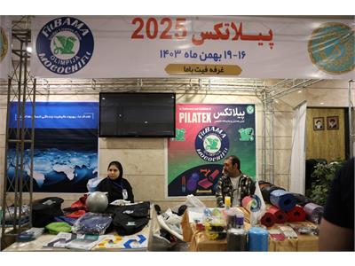 گزارش تصویری اولین همایش و نمایشگاه «پیلاتکس» در کشور توسط فدراسیون آمادگی جسمانی و تندرستی 35