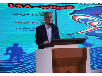 گزارش تصویری آیین افتتاحیه دومین دوره مسابقات سراسری ساحلی آمادگی جسمانی و تندرستی
