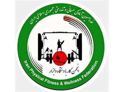 انجمن کار با دستگاه و ابزار