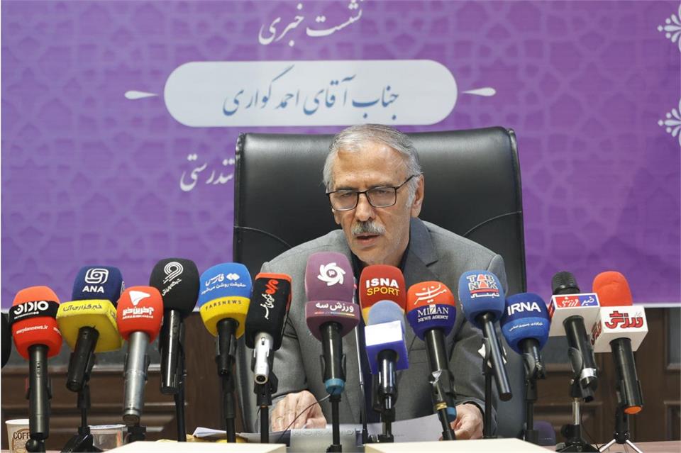فدراسیون آمادگی جسمانی و تندرستی، نشست خبری، احمد گواری