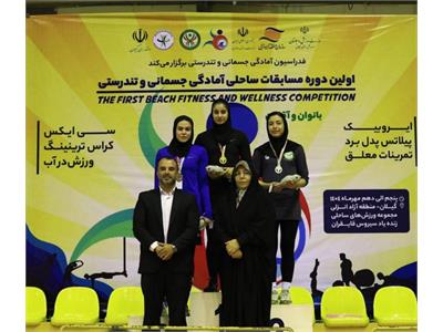 گزارش تصویری نخستین دوره مسابقات کشوری آمادگی جسمانی و تندرستی