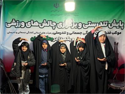فعالیت موکب فدراسیون آمادگی جسمانی و تندرستی با انجام پایش تندرستی و برگزاری چالش‌ های ورزشی و ایجاد فضایی نشاط ‌آور 18