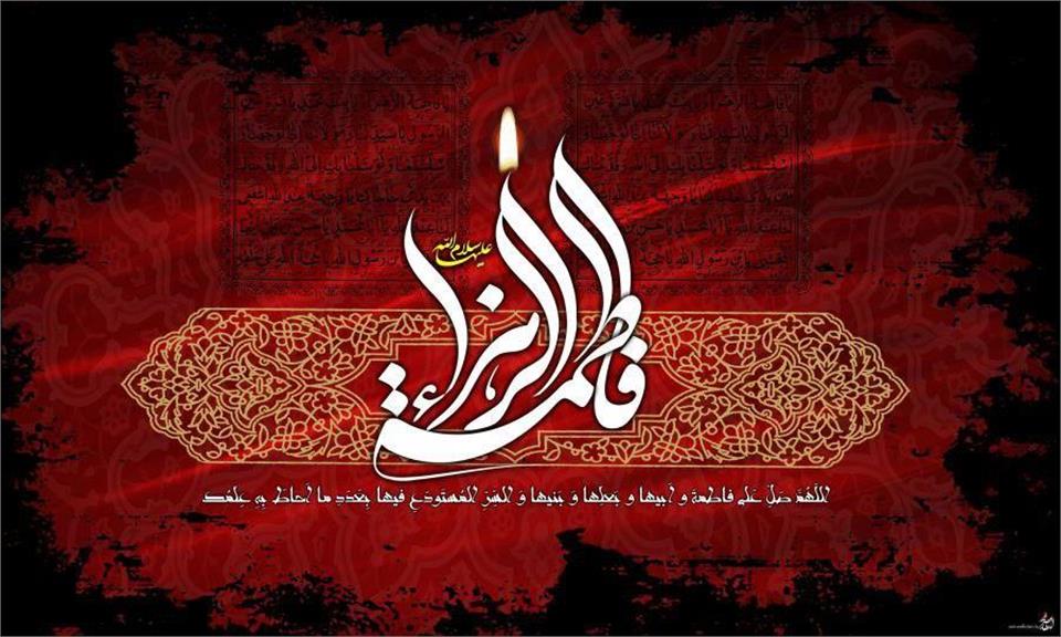 فدراسیون آمادگی جسمانی و تندرستی