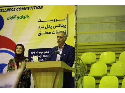 گزارش تصویری نخستین دوره مسابقات کشوری آمادگی جسمانی و تندرستی