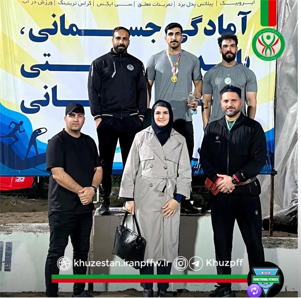 کسب نشان طلای نماینده استان در اولین دوره رقابت های ساحلی آمادگی جسمانی قهرمانی کشور