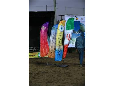 اولین دوره المپیاد آمادگی جسمانی و تندرستی