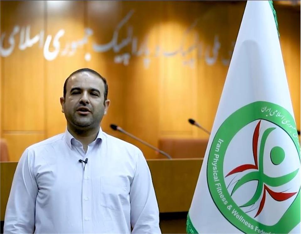 فدراسیون آمادگی جسمانی و تندرستی، فعالیت بدنی، کم تحرکی، مسابقات ورزشی