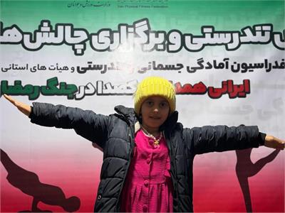 فعالیت موکب فدراسیون آمادگی جسمانی و تندرستی با انجام پایش تندرستی و برگزاری چالش‌ های ورزشی و ایجاد فضایی نشاط ‌آور 2