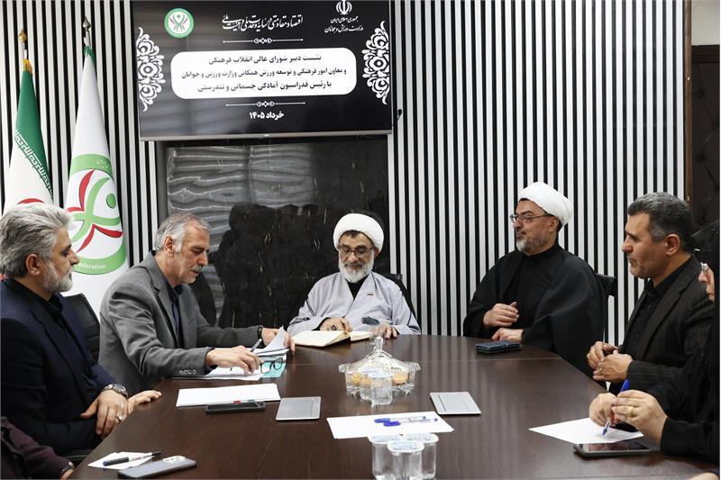 فدراسیون آمادگی جسمانی و تندرستی یکی از محوری‌ترین فدراسیون‌های ورزشی کشور است/ بخش مهمی از مسئولیت توسعه ورزش عمومی در ایران بر دوش فدراسیون‌ قرار دارد