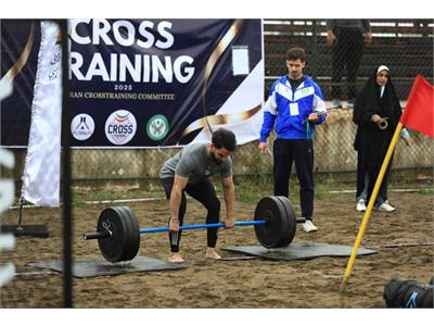 اولین دوره المپیاد آمادگی جسمانی و تندرستی