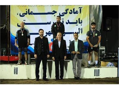 اولین دوره المپیاد آمادگی جسمانی و تندرستی