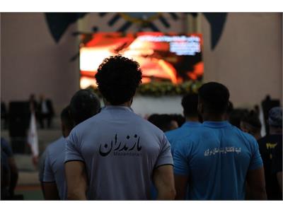 اولین المپیاد سراسری آمادگی جسمانی