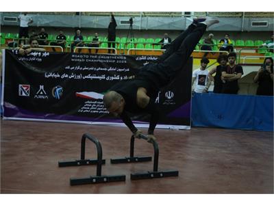 کلستنیکس آقایان 24