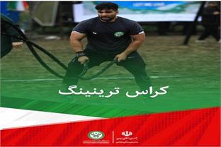 ویدیو کلیپ مسابقات کراس ترینینگ در نخستین دوره مسابقات سراسری ساحلی آمادگی جسمانی و تندرستی