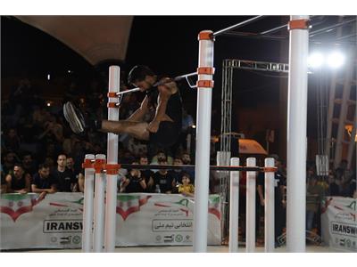 گزارش تصویری مسابقات قهرمانی کشور کلیستنیکس و ورزش های خیابانی مردان (انتخابی تیم ملی)  7